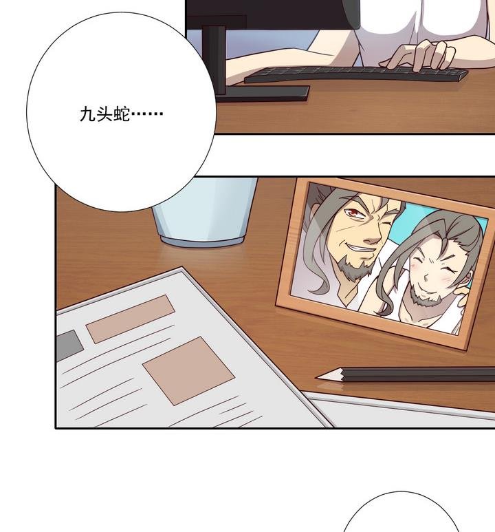第41话 对峙 中