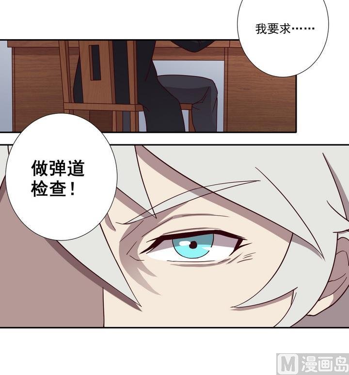 第41话 对峙 中