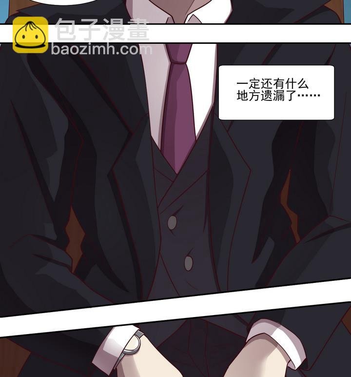 第42话 对峙 下