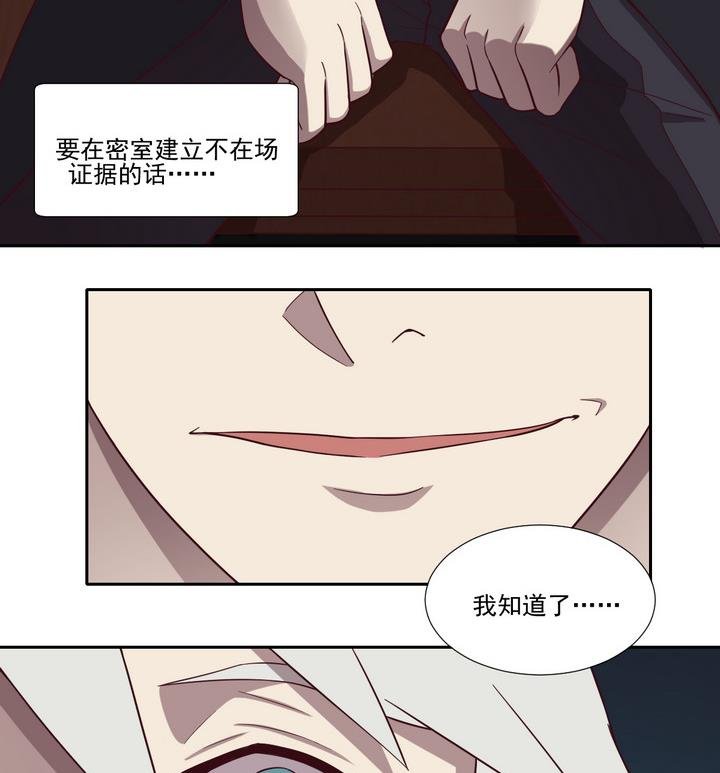 第42话 对峙 下