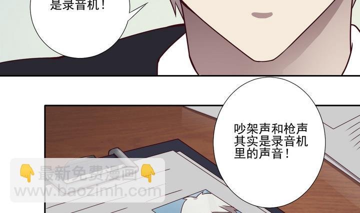第43话 败局 上