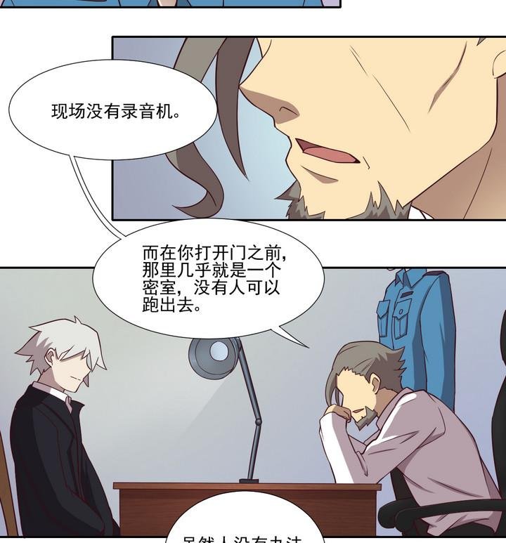 第43话 败局 上