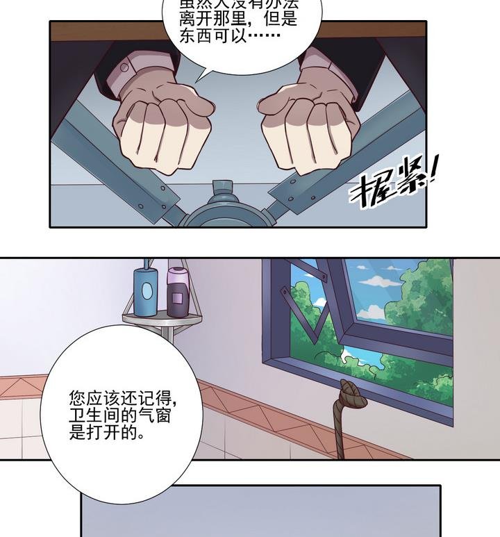 第43话 败局 上