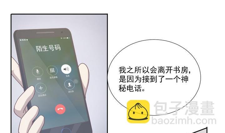 第43话 败局 上