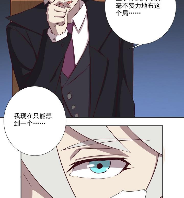第43话 败局 上