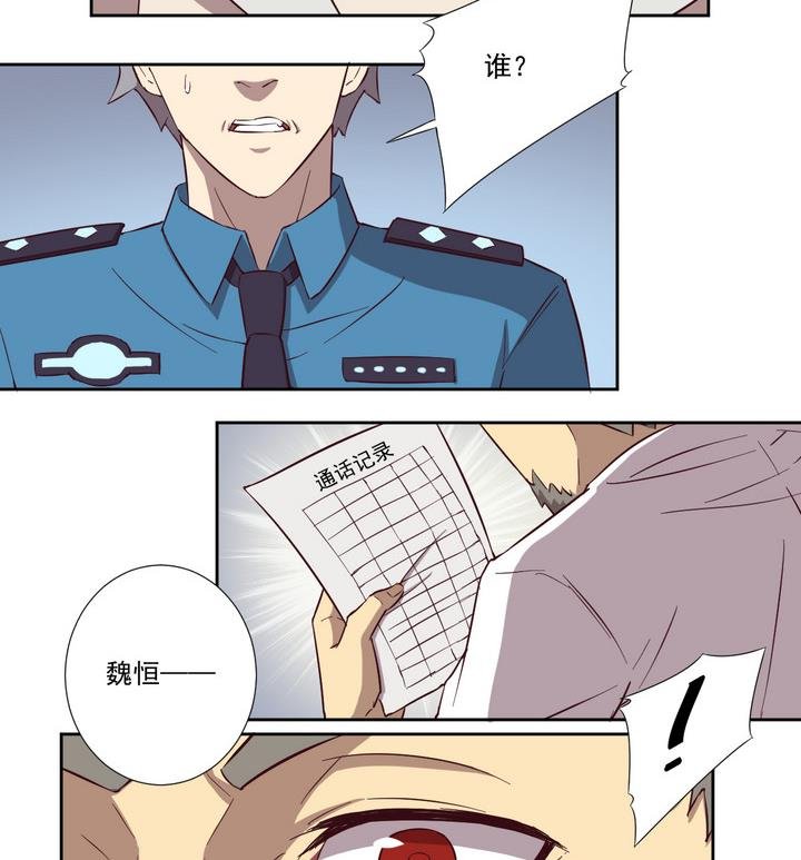 第43话 败局 上
