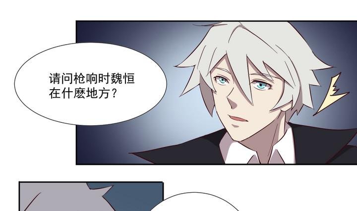 第43话 败局 上