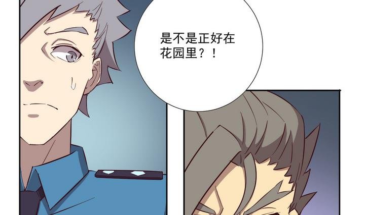 第43话 败局 上