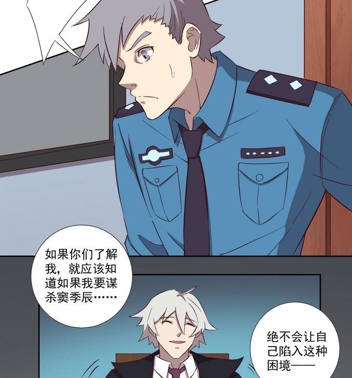 第43话 败局 上