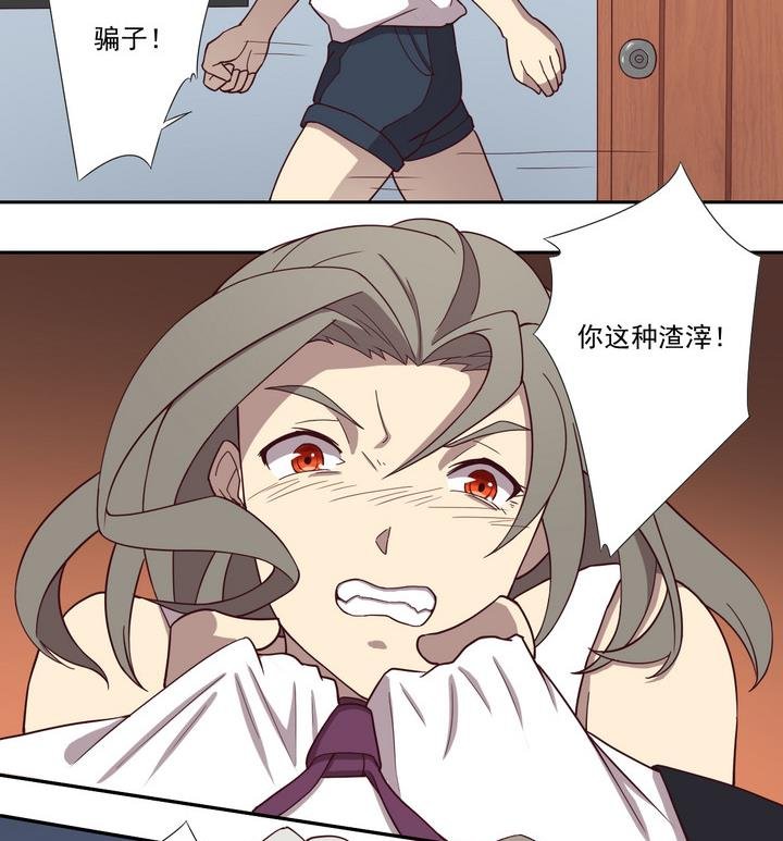 第44话 败局 下