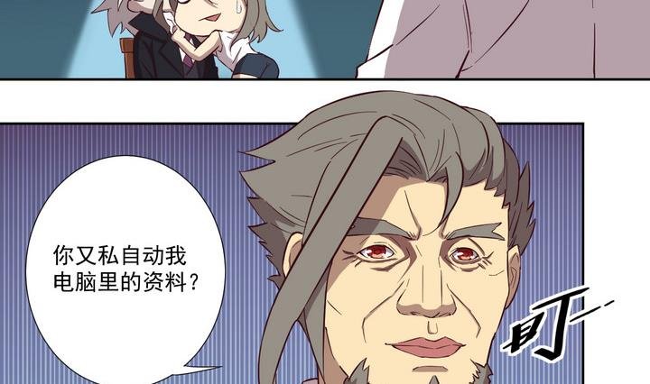 第44话 败局 下