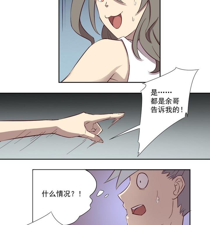 第44话 败局 下