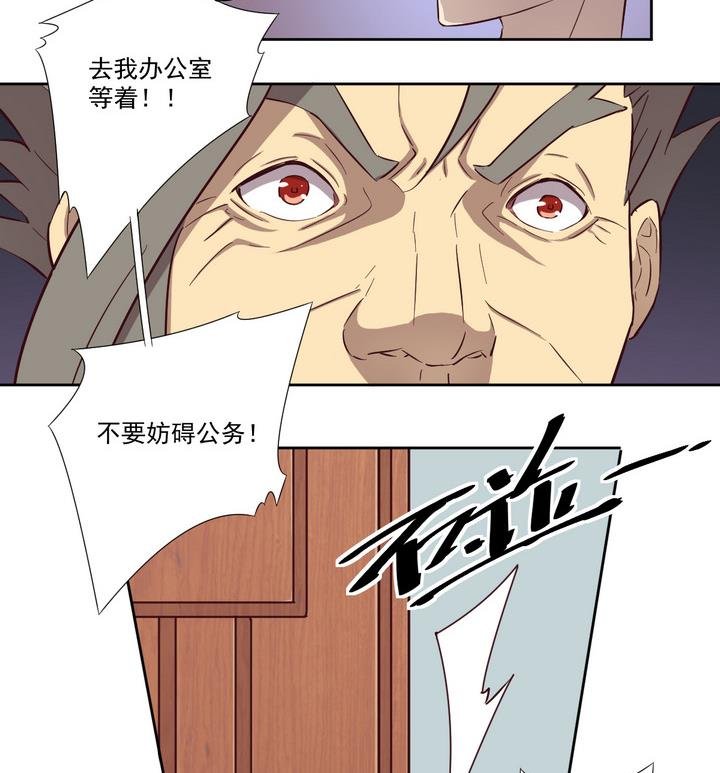 第44话 败局 下