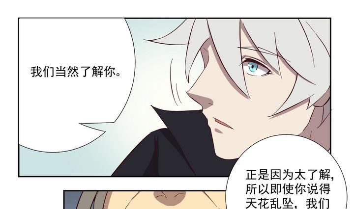 第44话 败局 下
