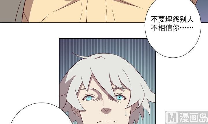 第44话 败局 下
