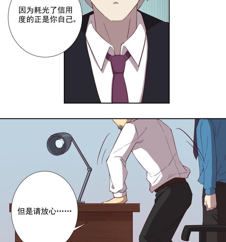 第44话 败局 下