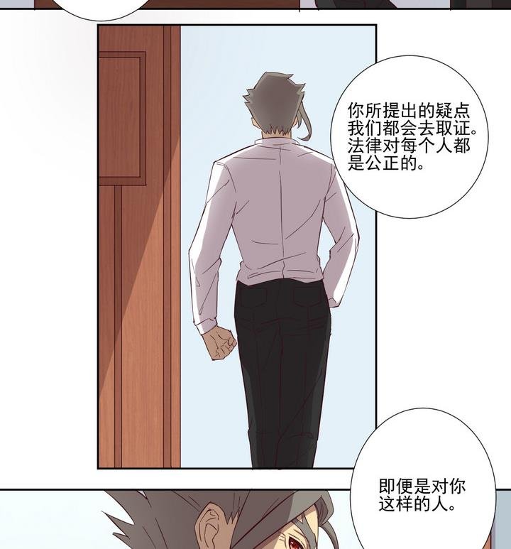第44话 败局 下