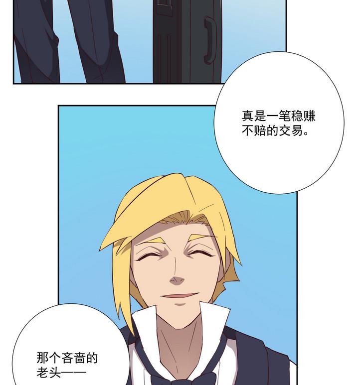 第44话 败局 下
