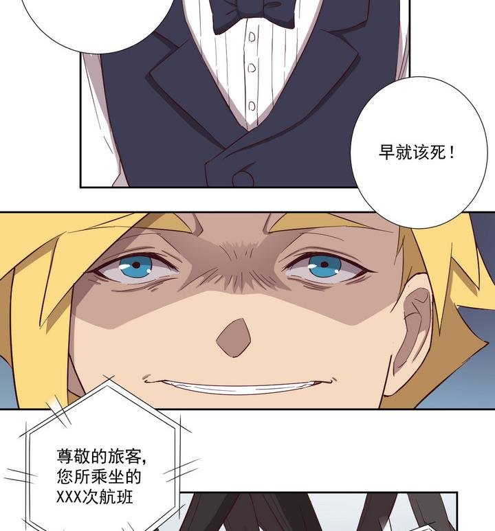 第44话 败局 下