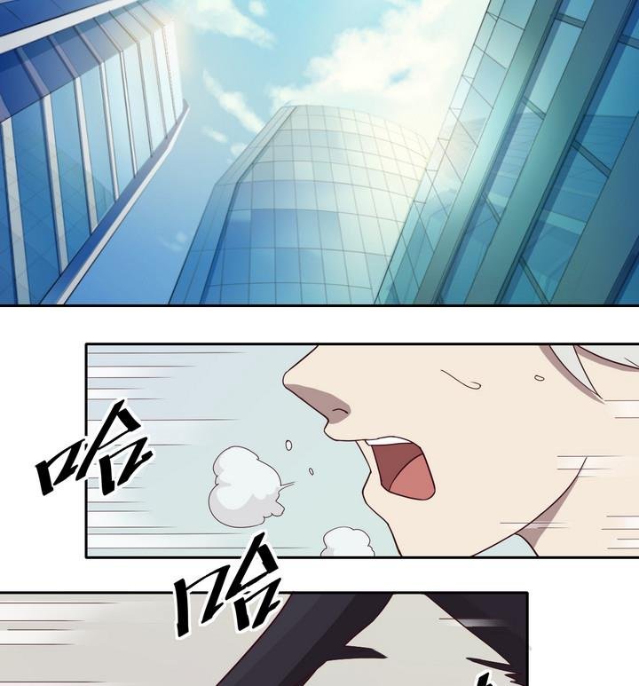 第44话 败局 下