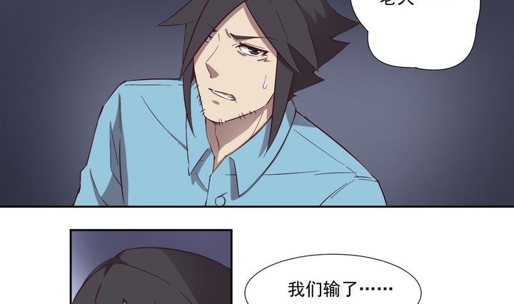 第45话 争执 上