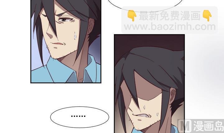 第45话 争执 上