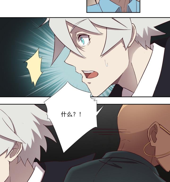第45话 争执 上