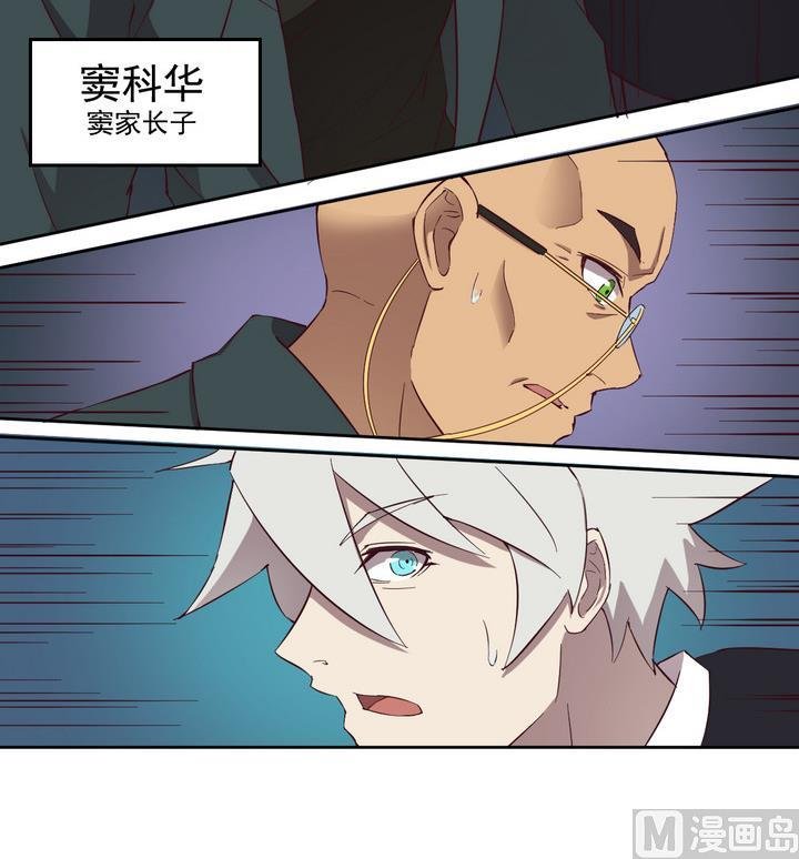 第45话 争执 上