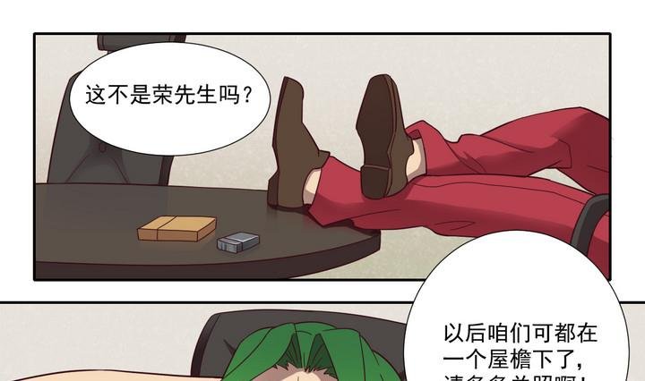 第45话 争执 上