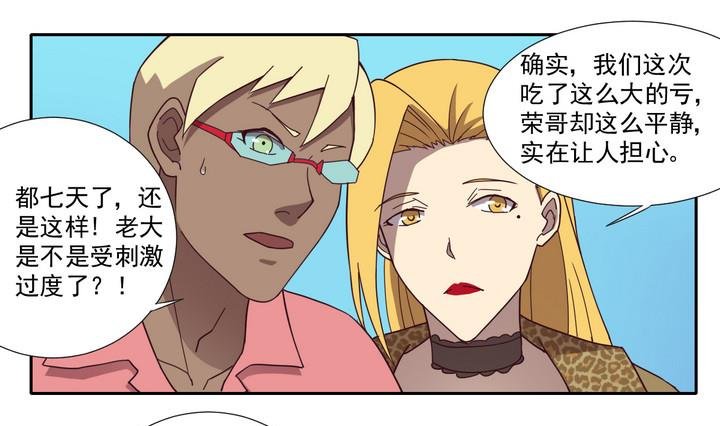 第45话 争执 上