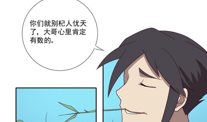 第45话 争执 上