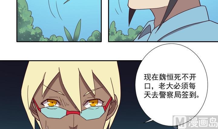 第45话 争执 上