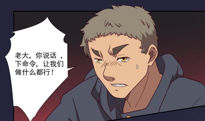 第45话 争执 上