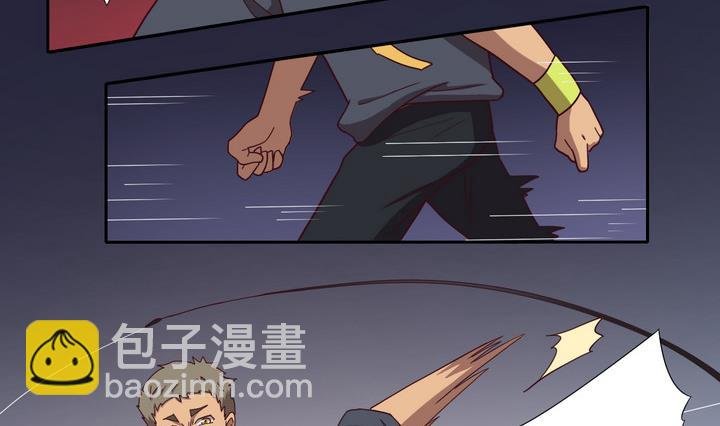 第45话 争执 上