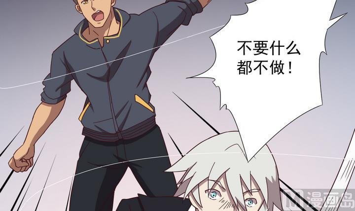 第45话 争执 上