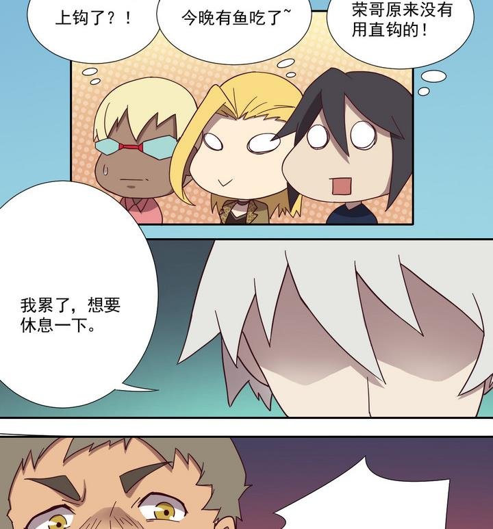 第45话 争执 上