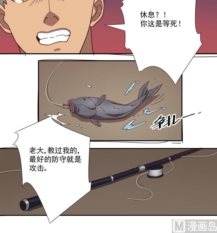 第45话 争执 上