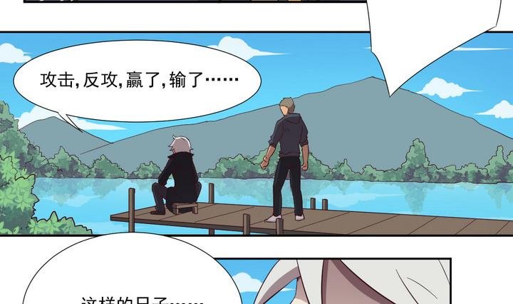第45话 争执 上