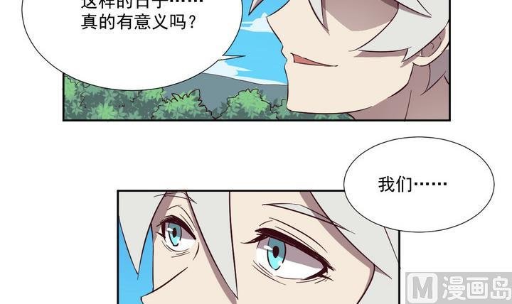 第45话 争执 上
