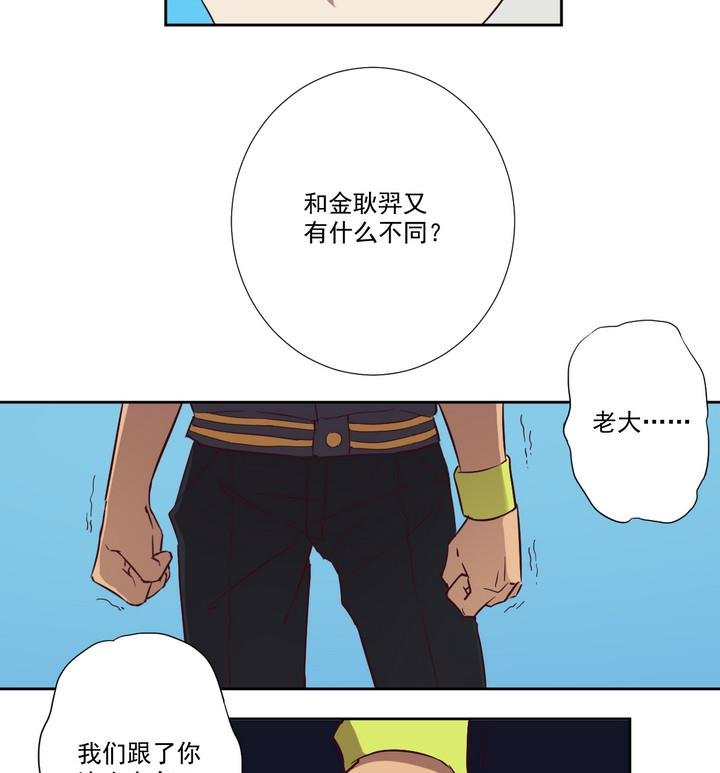 第45话 争执 上