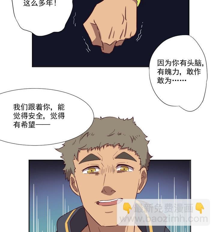 第45话 争执 上