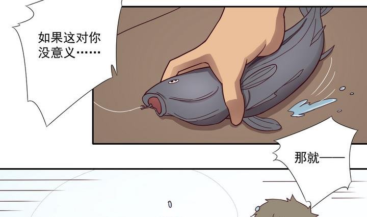 第46话 争执 中