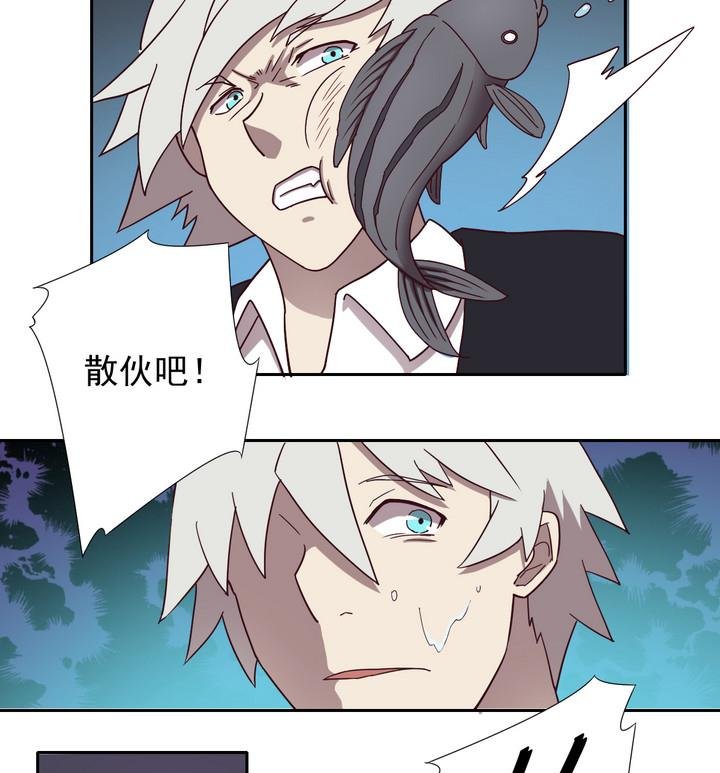 第46话 争执 中