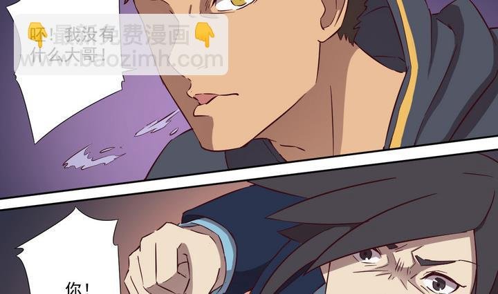 第46话 争执 中