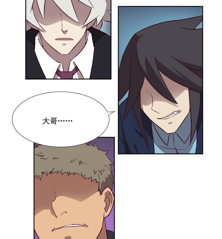 第46话 争执 中