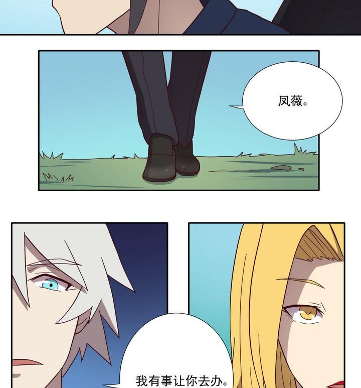 第46话 争执 中