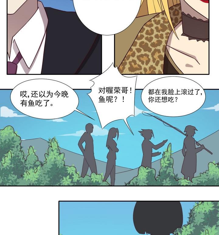 第46话 争执 中