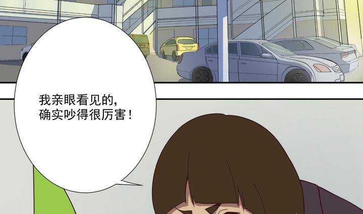 第47话 争执 下
