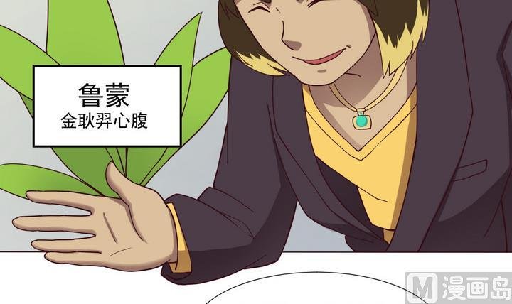 第47话 争执 下