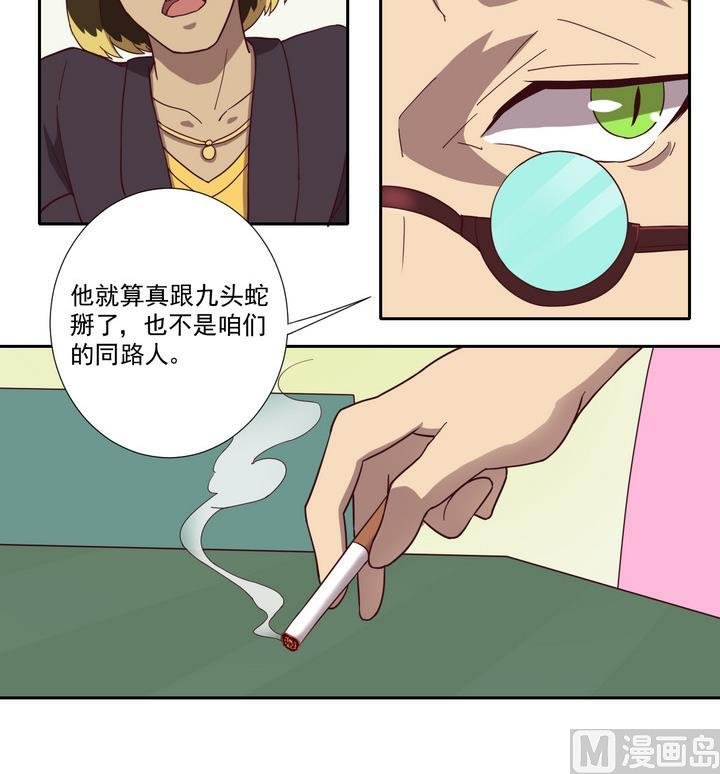 第47话 争执 下